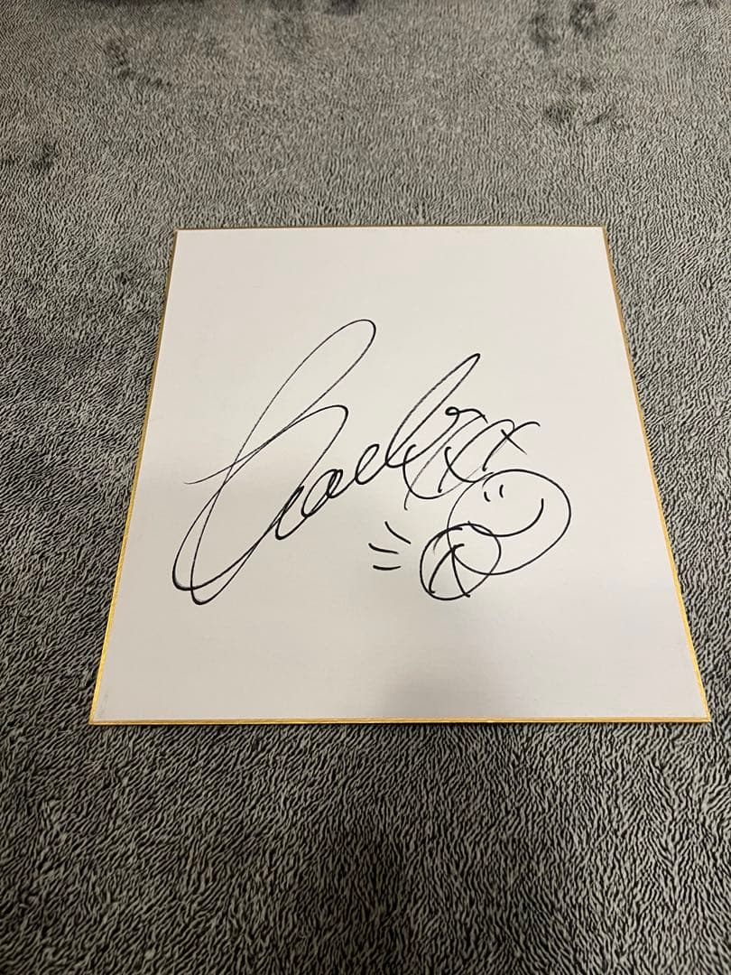 木村カエラ　直筆　サイン　色紙