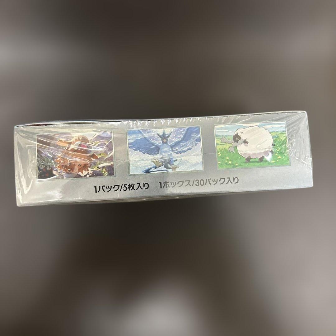 シュリンク付き 3 BOX バトルパートナーズ ポケモンカード 未開封