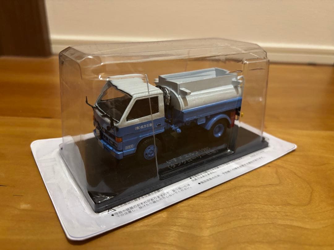 1:43 Isuzu Elf Set イスズエルフ商用車コレクション4台セット