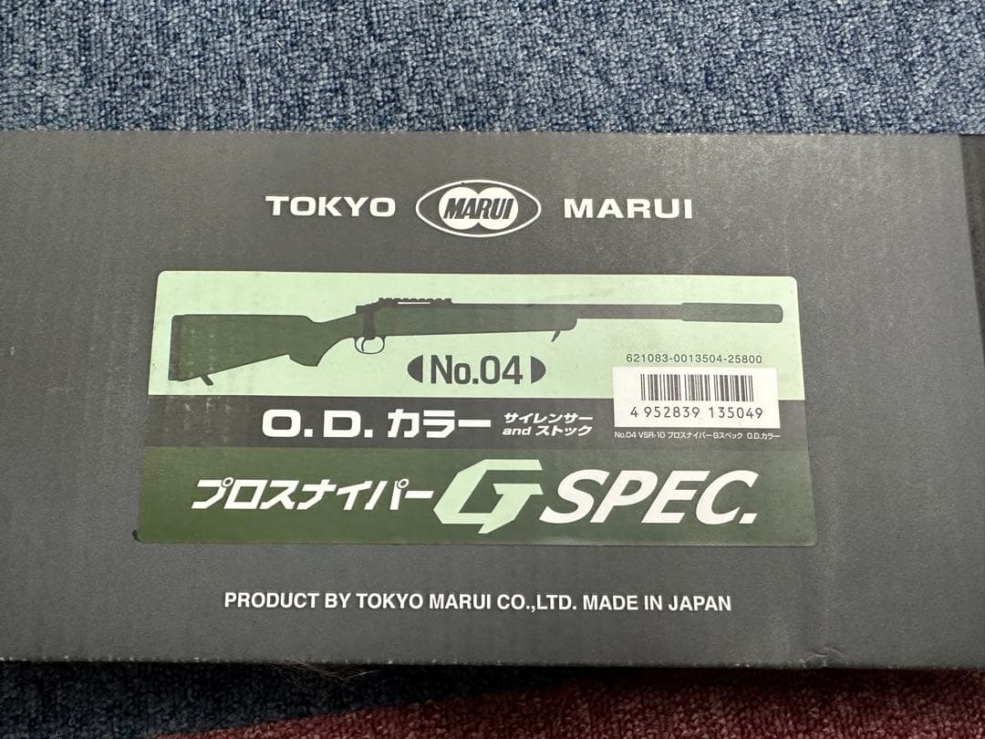 東京マルイ VSR-10 G-SPEC O.D.カラー