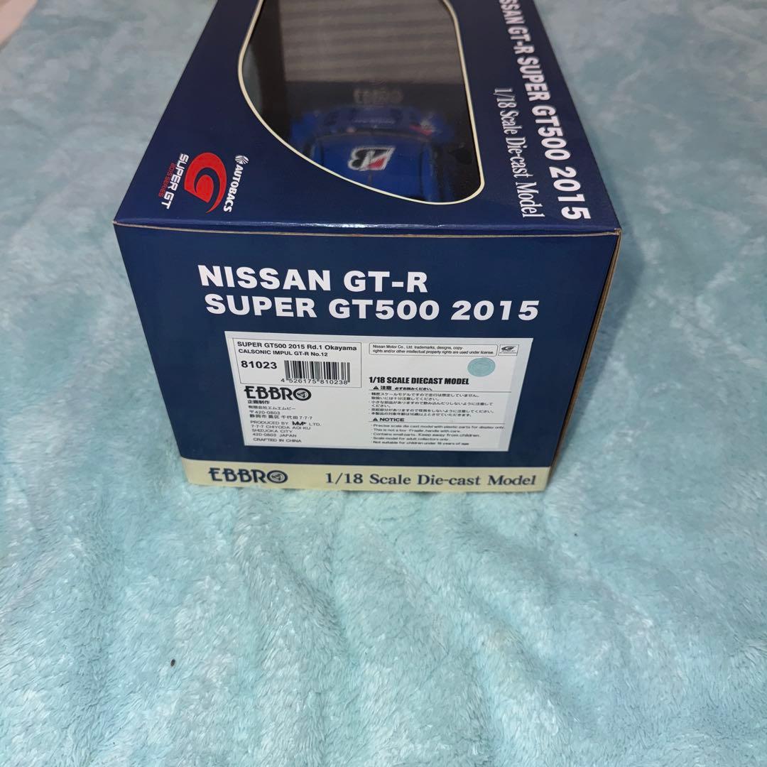 ミニカー EBBRO NISSAN GT-R SUPER GT500 2015 1/18