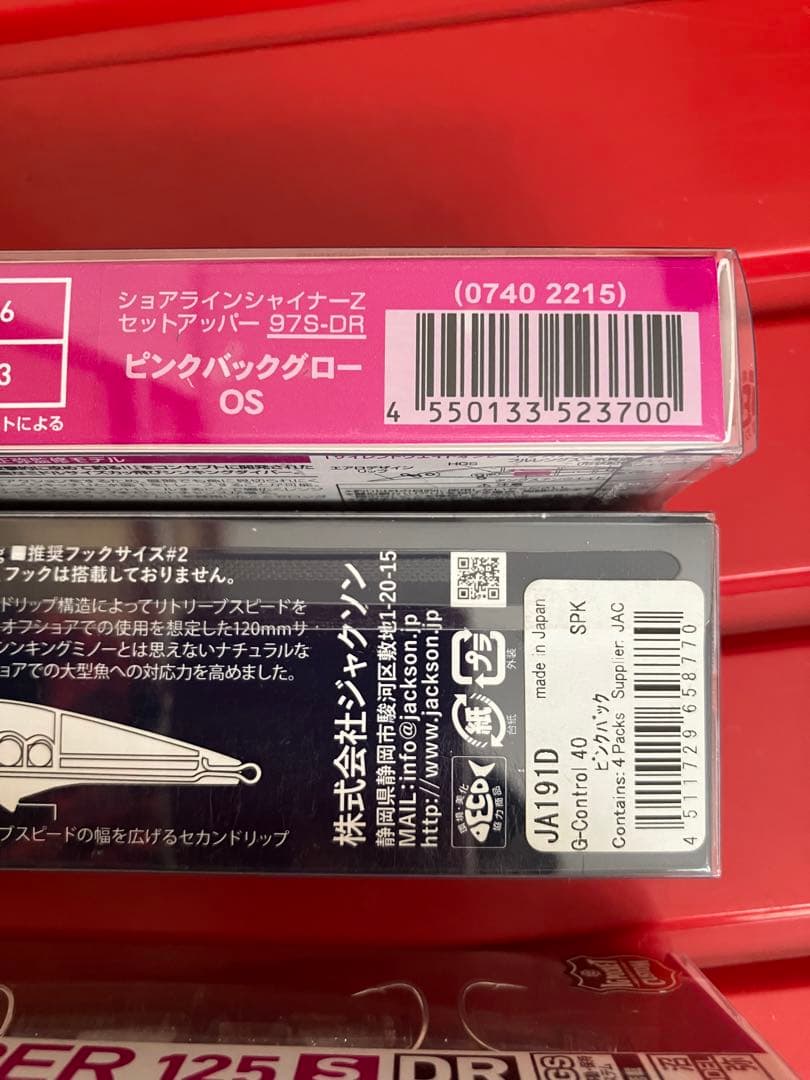 SET UPPER 125S DRセット　ピンクバックグロー　オリカラ
