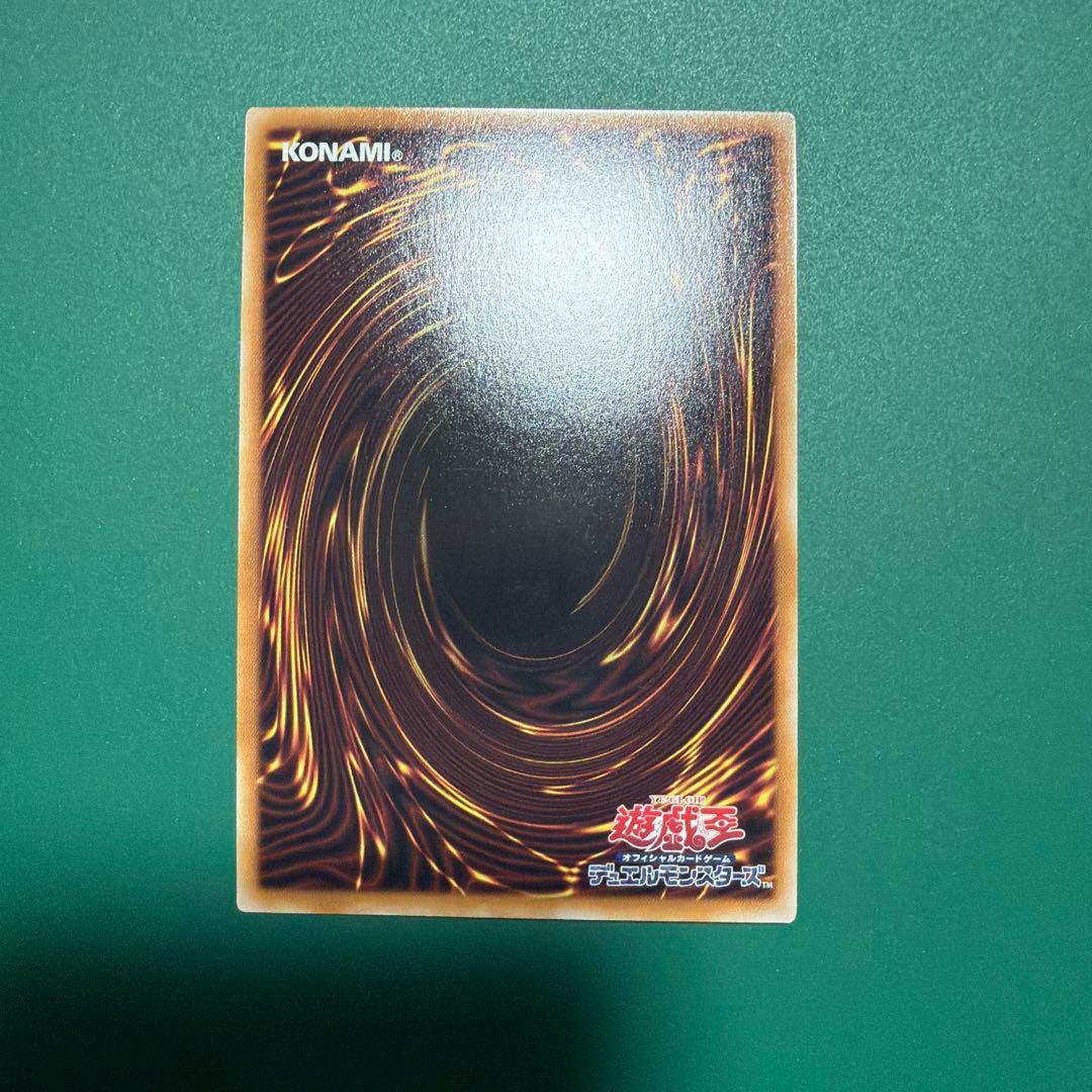 遊戯王　灰流うらら　クォーターセンチュリーシークレット　絵違い