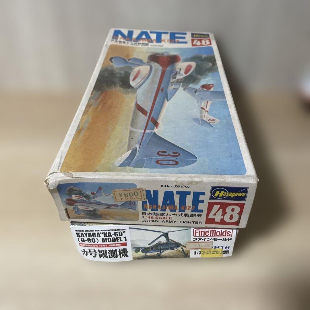 昭和陸軍機 1/48模型2点セット｜カ号観測機＋九七戦 未組立. Ln565