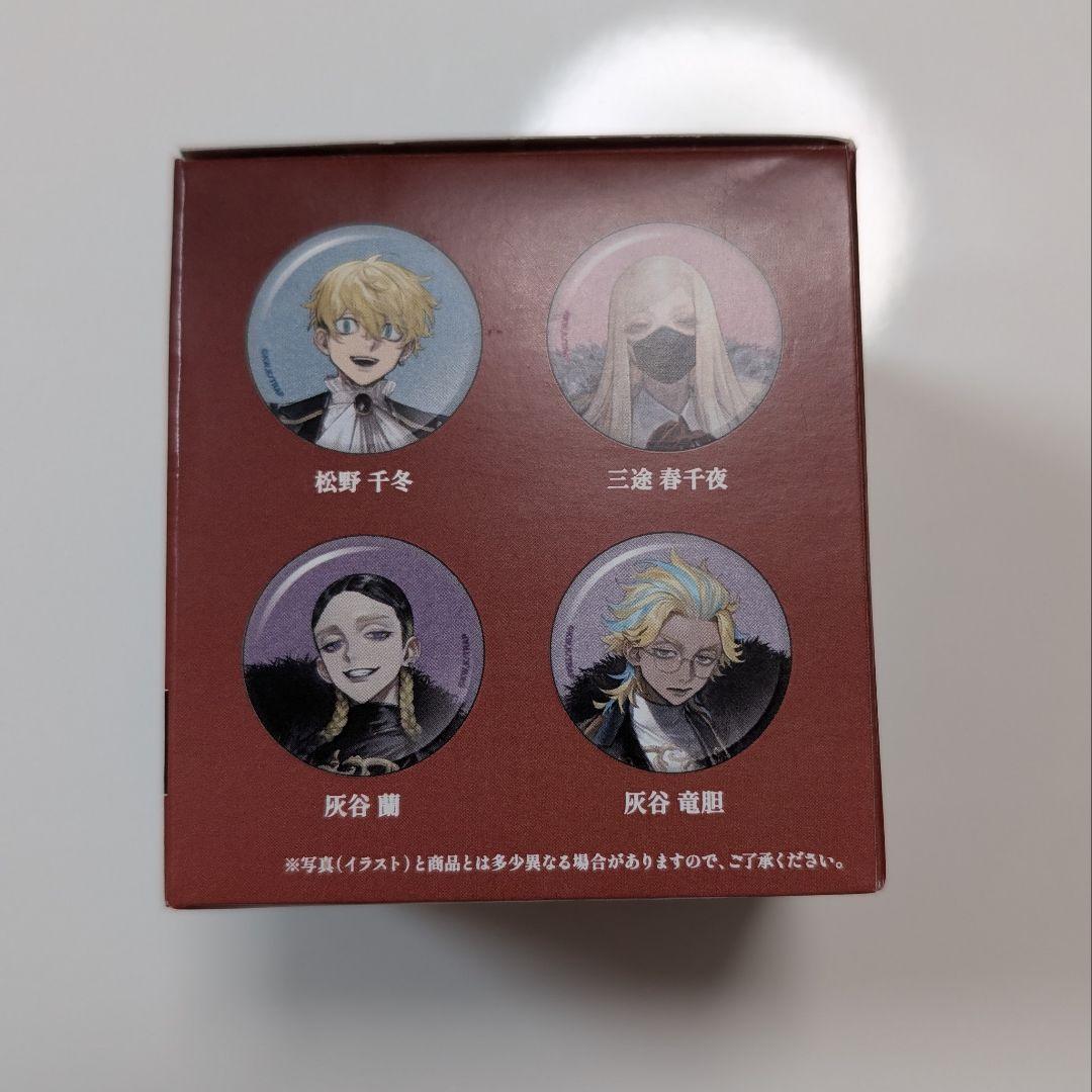 東リべ 東京リベンジャーズ アニメイト限定 Art bo AU 缶バッジ 特典付