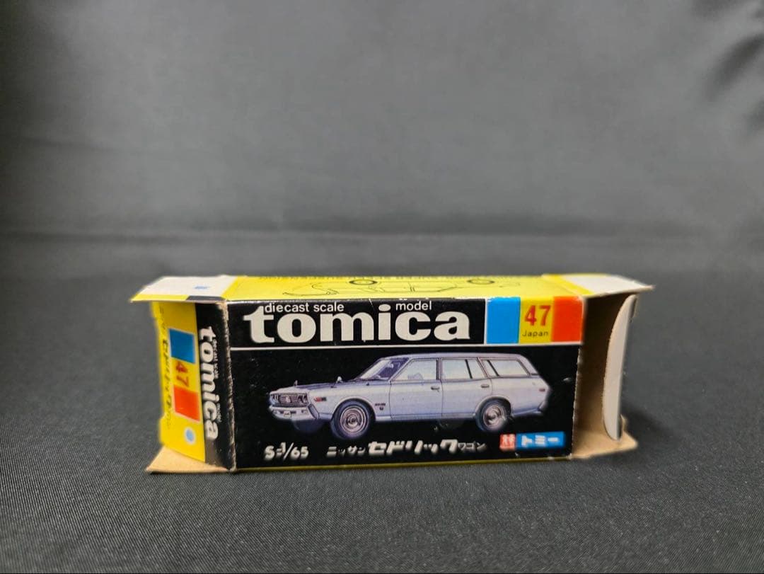 トミカ黒箱47ニッサンセドリックワゴン(日本製) 指定箱。