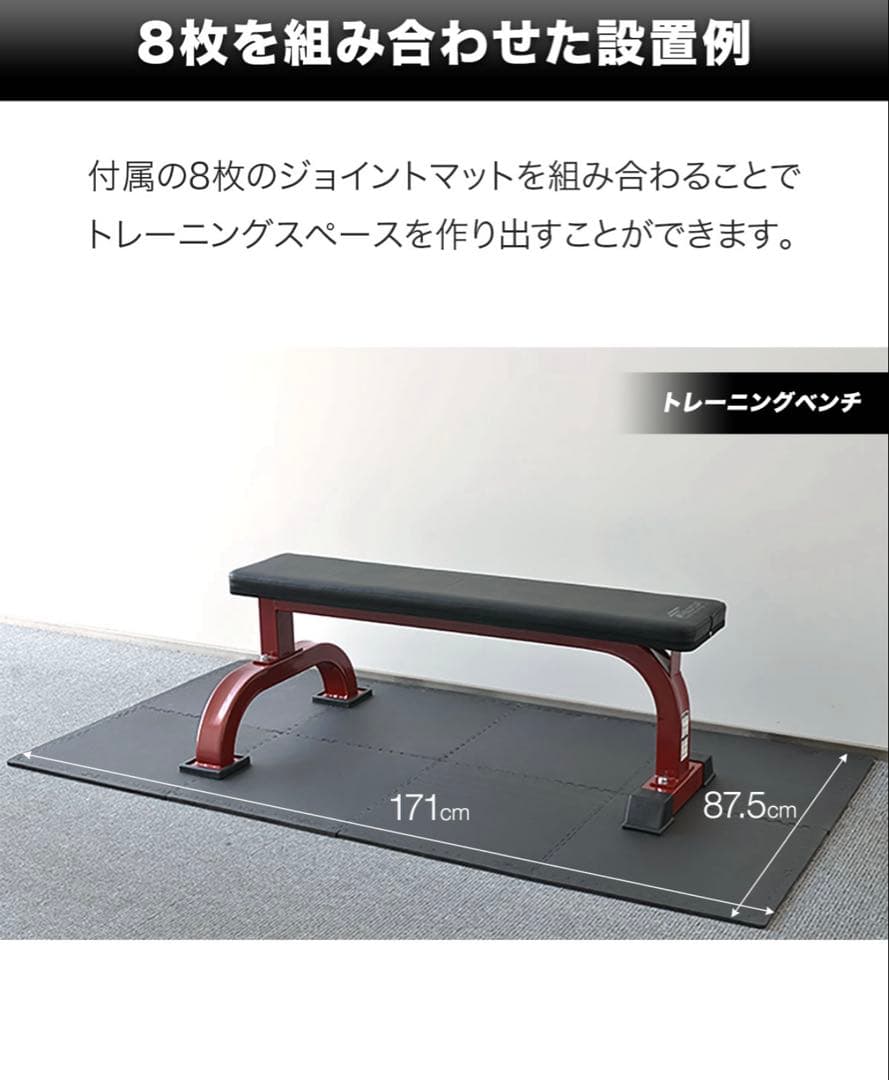 ホームジム　スクワットラック　ベンチ台　バーベルダンベルセット100KG