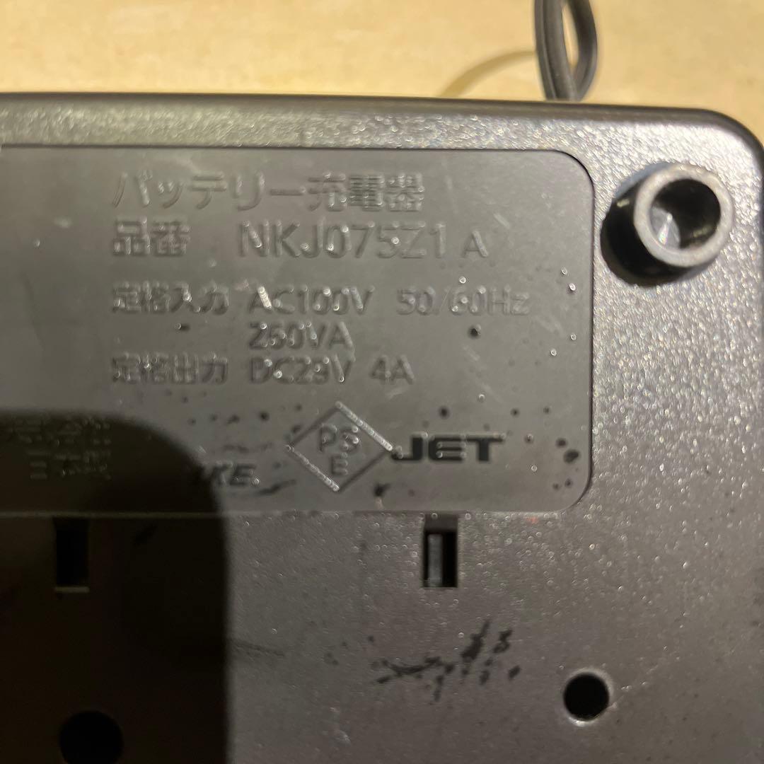 パナソニック　電動自転車用充電器 NKJ075Z1A 中古
