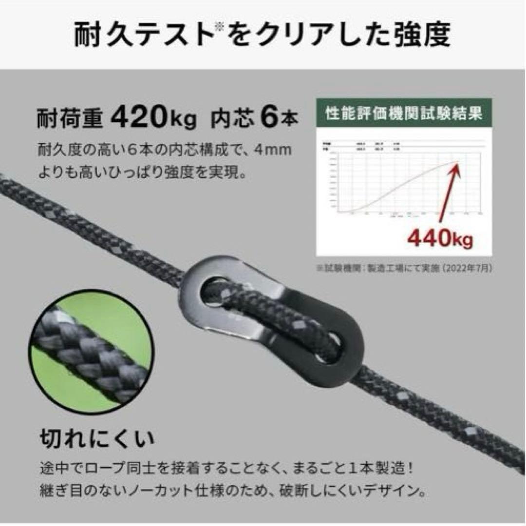 テントロープキャンプグリーブ 国内ブランド 反射材入りパラコード ガイロープ