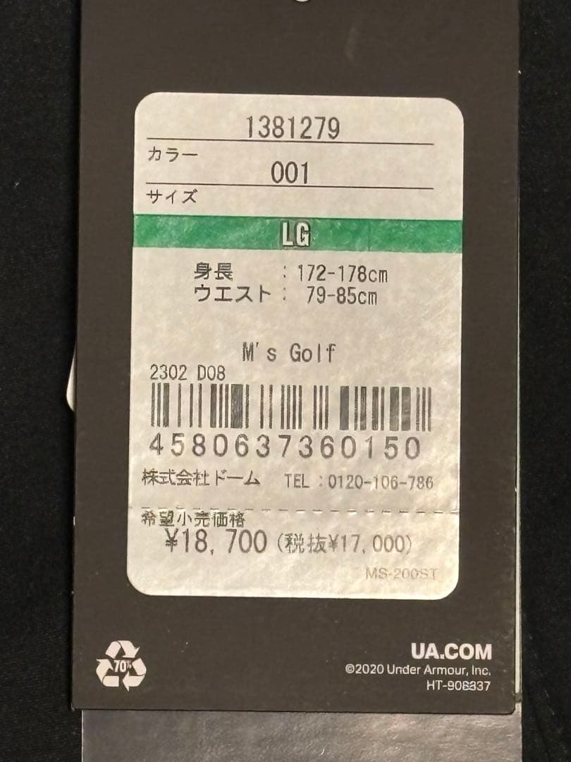 UNDER ARMOUR インサレーション パンツ ゴルフ1381279 LG