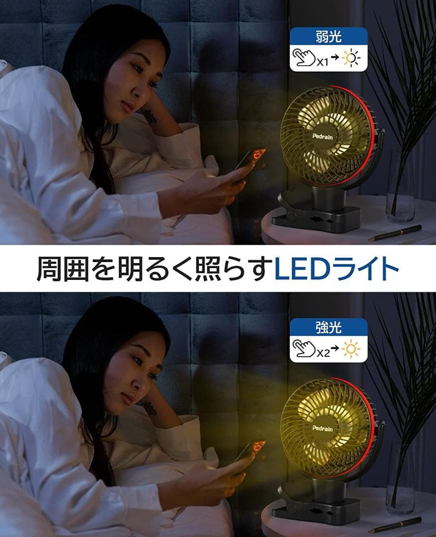 usb扇風機【2023年新機型】360度自動首振り 卓上扇風機 クリップ