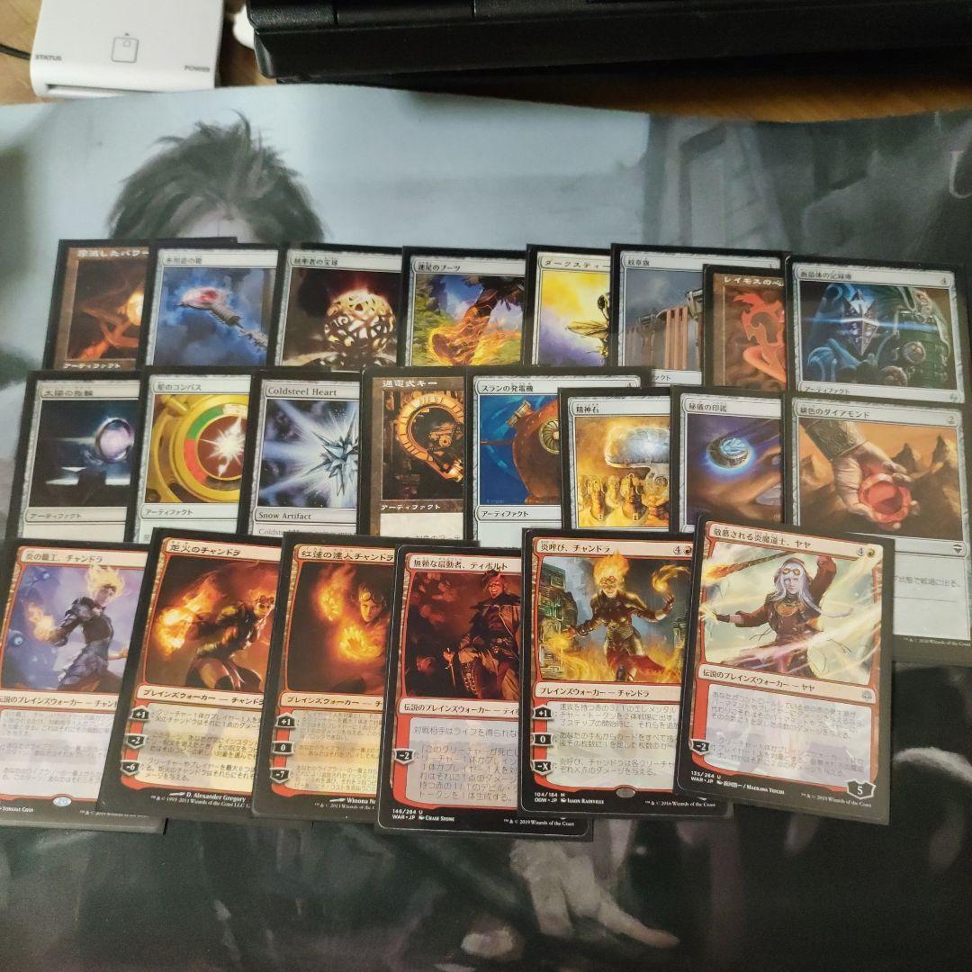 統率者　EDH デッキ　朱地洞の族長、トーブラン