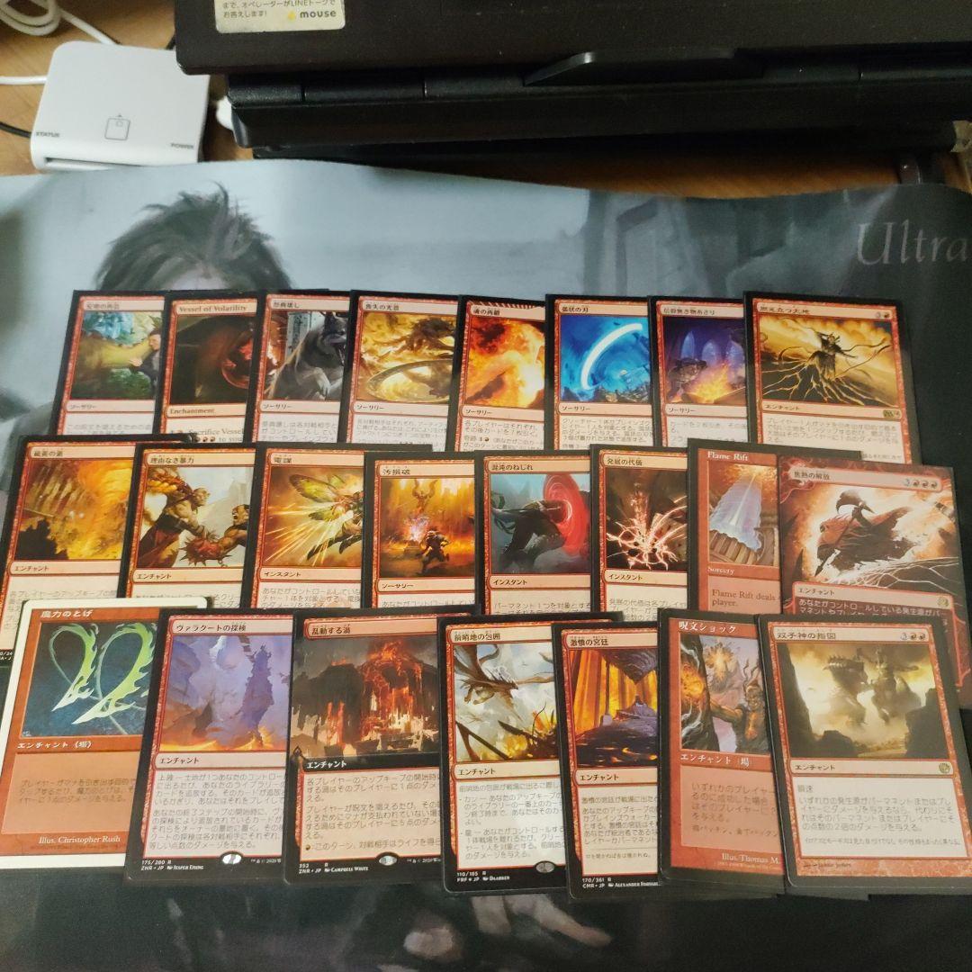 統率者　EDH デッキ　朱地洞の族長、トーブラン