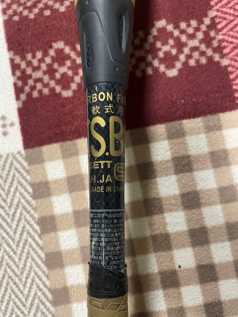 ZETT 軟式バット 85cm バットケース付き
