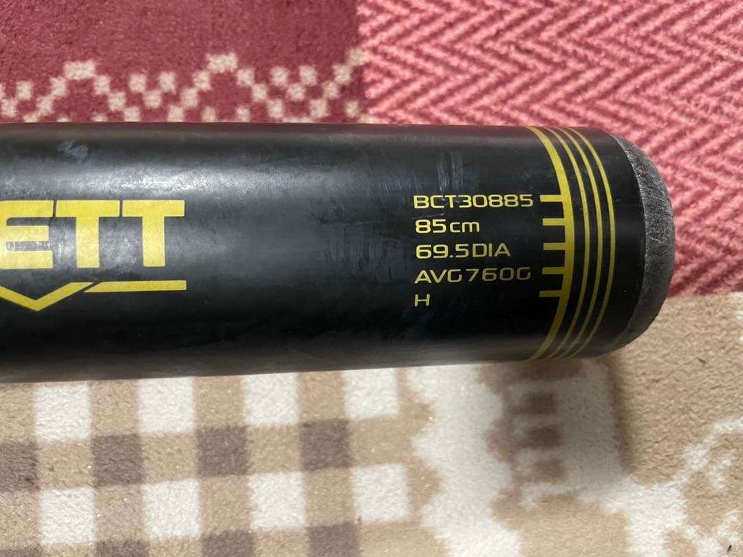ZETT 軟式バット 85cm バットケース付き