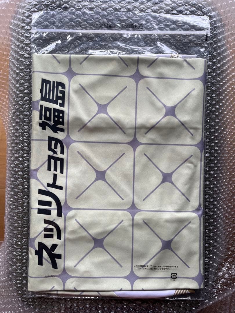 新品 稀少 2024 福島ユナイテッド SDGs ユニフォーム XO2