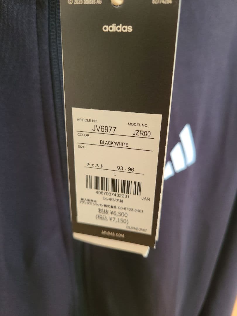 新品タグ付き♪adidas AEROREADY ジャージジャケット L ブラック