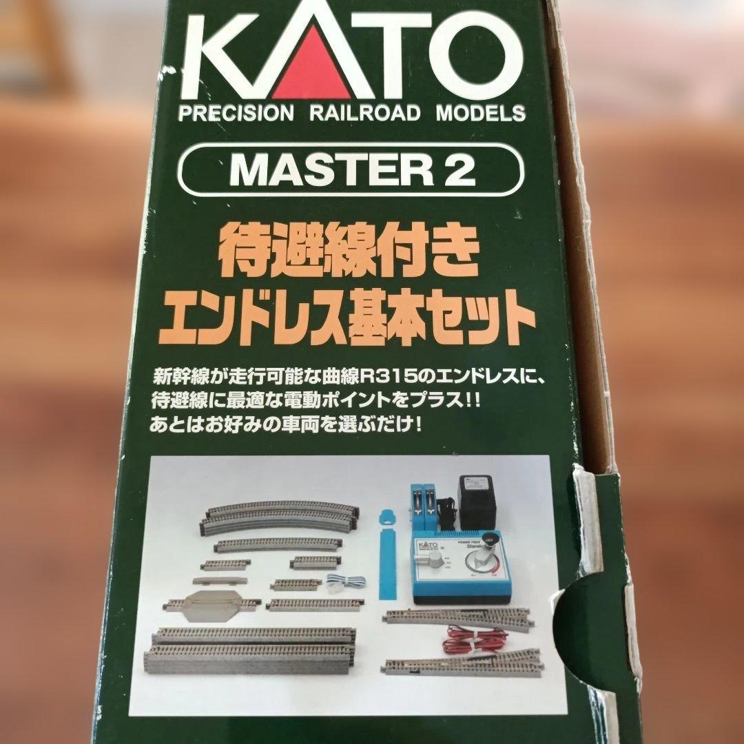 KATO MASTER 2 待避線付きエンドレス基本セット 20-851
