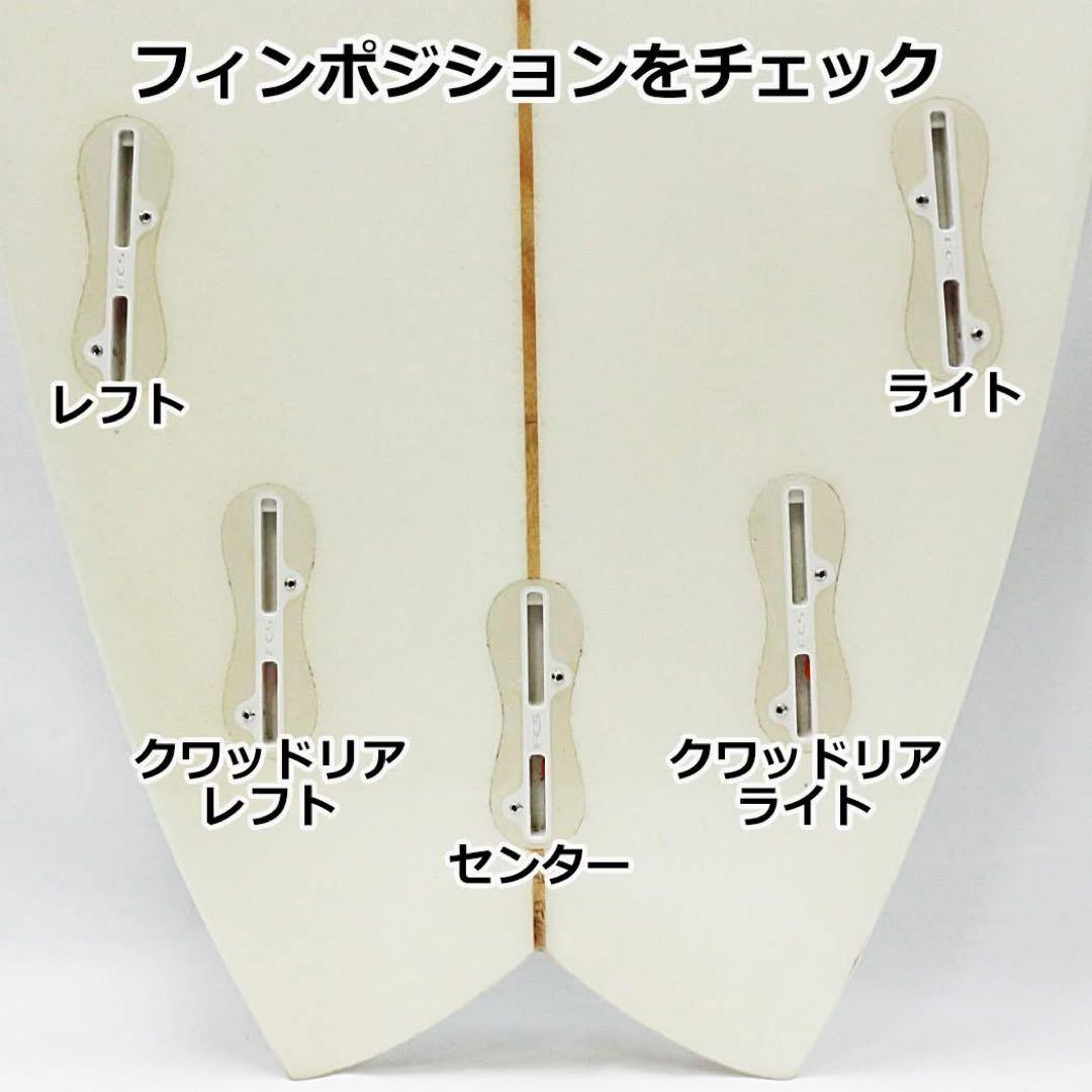 FCS2 FCS 2 エアコア アルメリック リア フィン 1セット 1枚