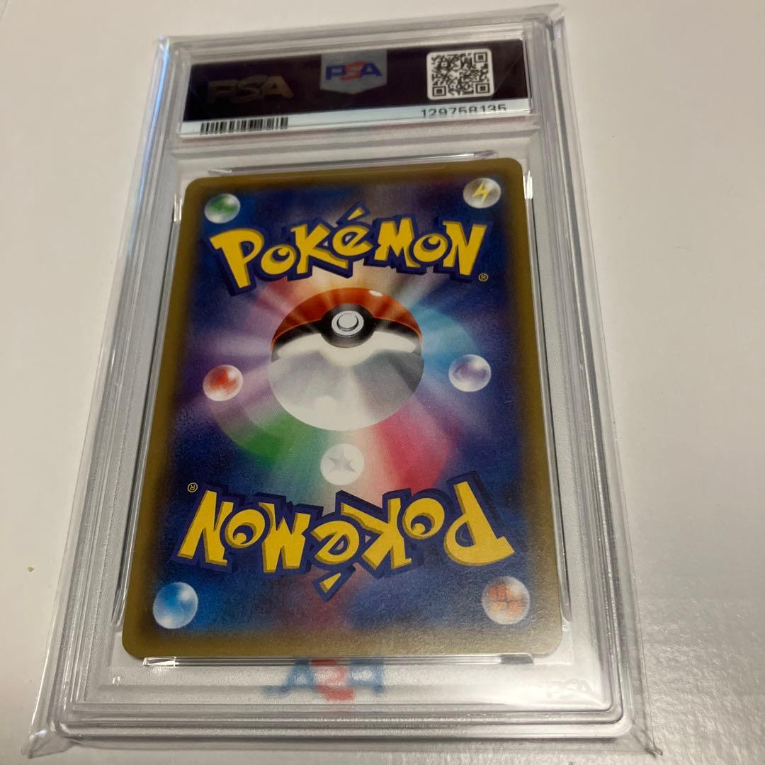 【PSA9】レックウザ ユニクロ プロモカード UNIQLO Rayquaza