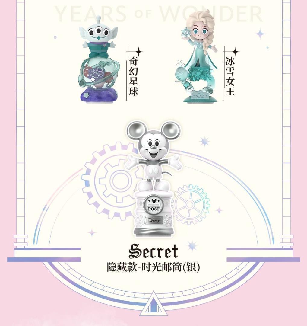 新品未開封 ディズニー100周年記念 フィギュア フルコンプセット スタンプ