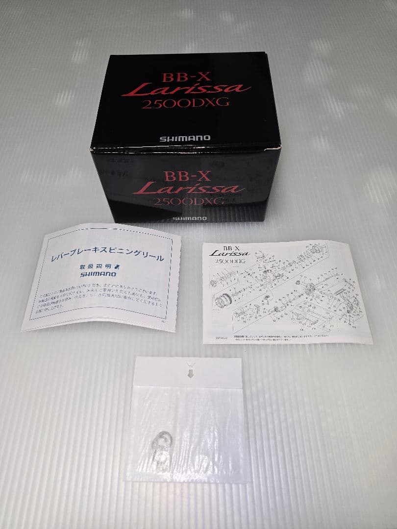 SHIMANO 23BB-X ラリッサ 2500DXG