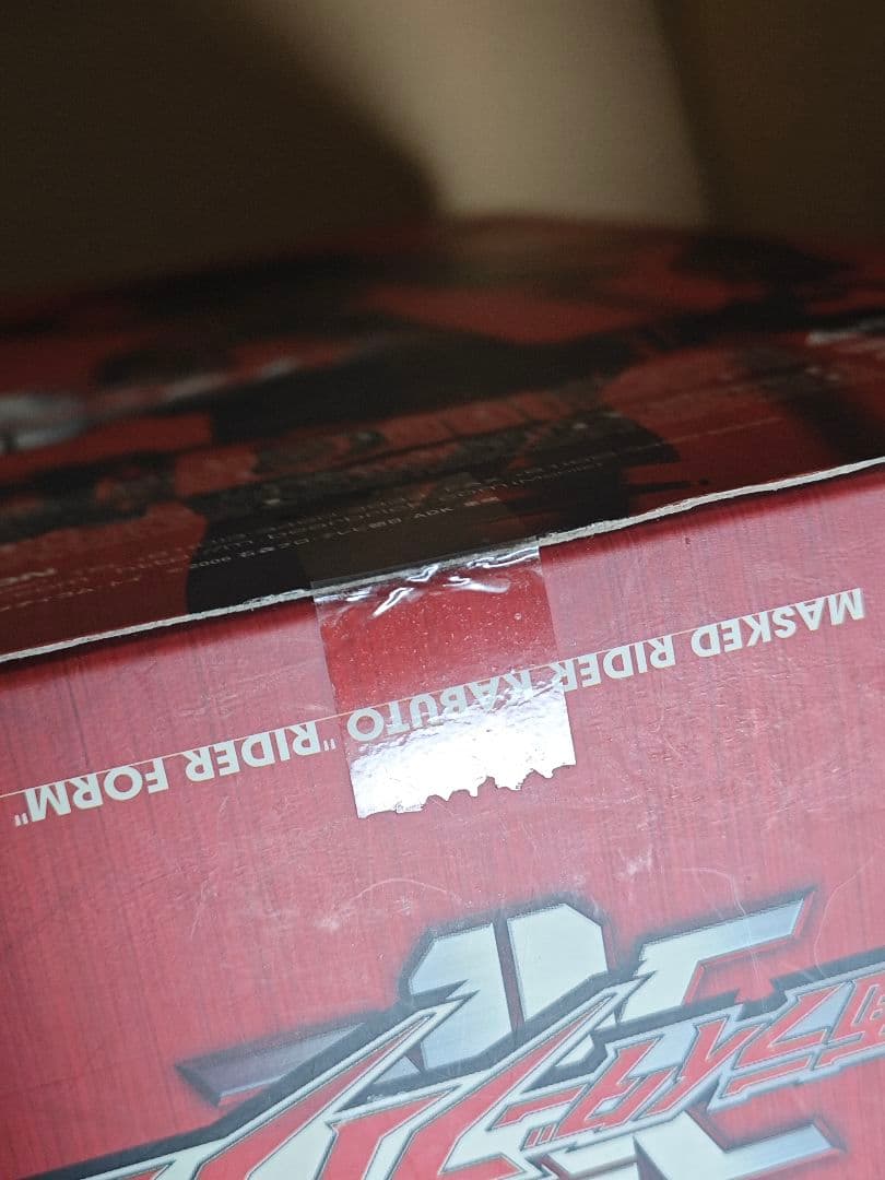 【未開封品！】 仮面ライダーカブト RAH