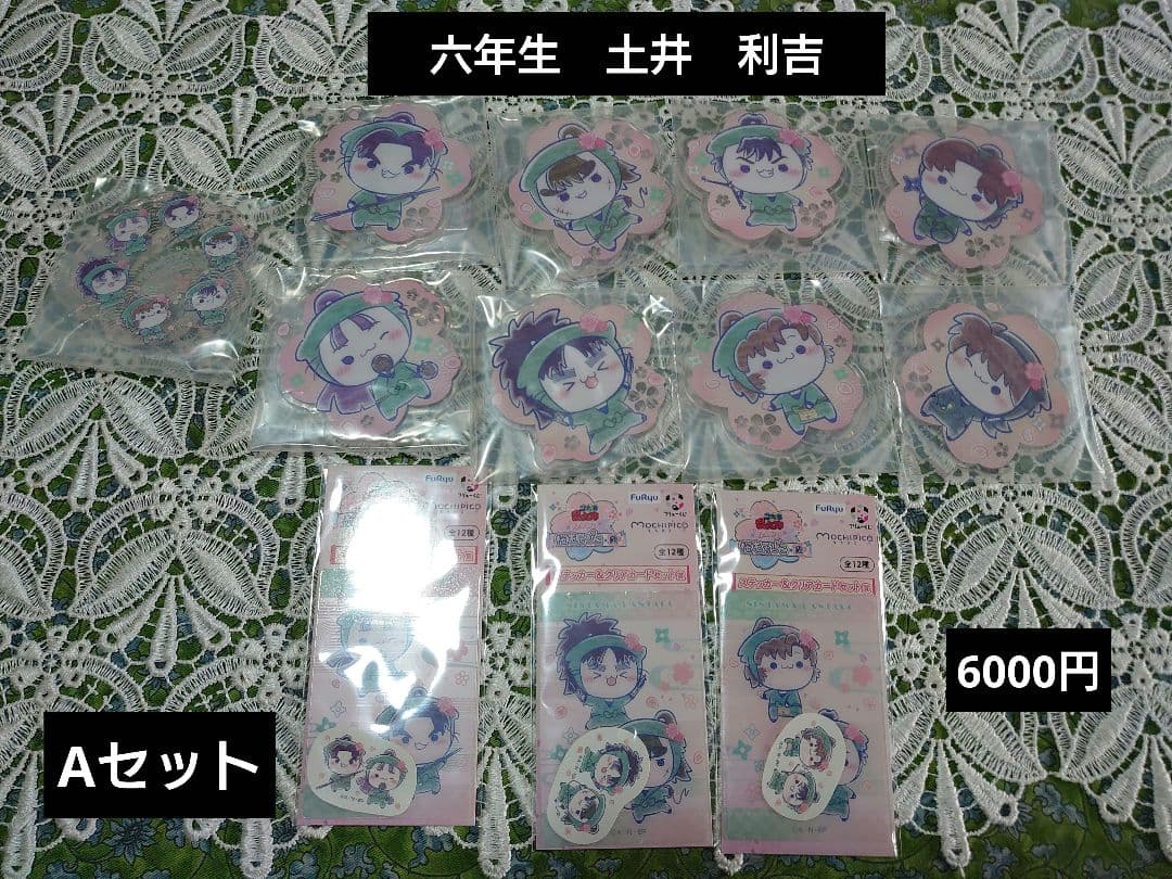【バラ売り可能】桜もちぴこ　まとめ売り