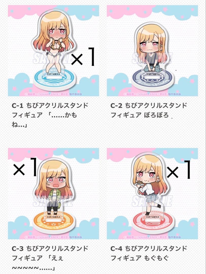 その着せ替え人形は恋をする缶バッジ等まとめ売り 詳しくは2〜5ページ目を