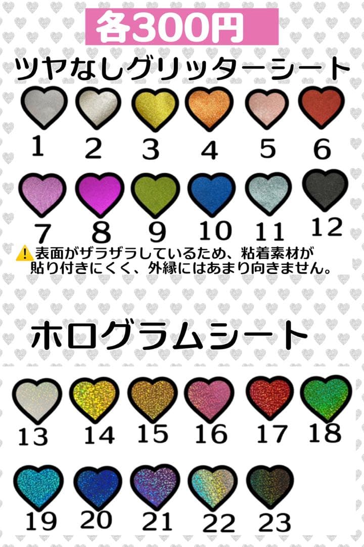 ☆様　うちわ　文字　オーダー　パネル　ネームボード　ハングル