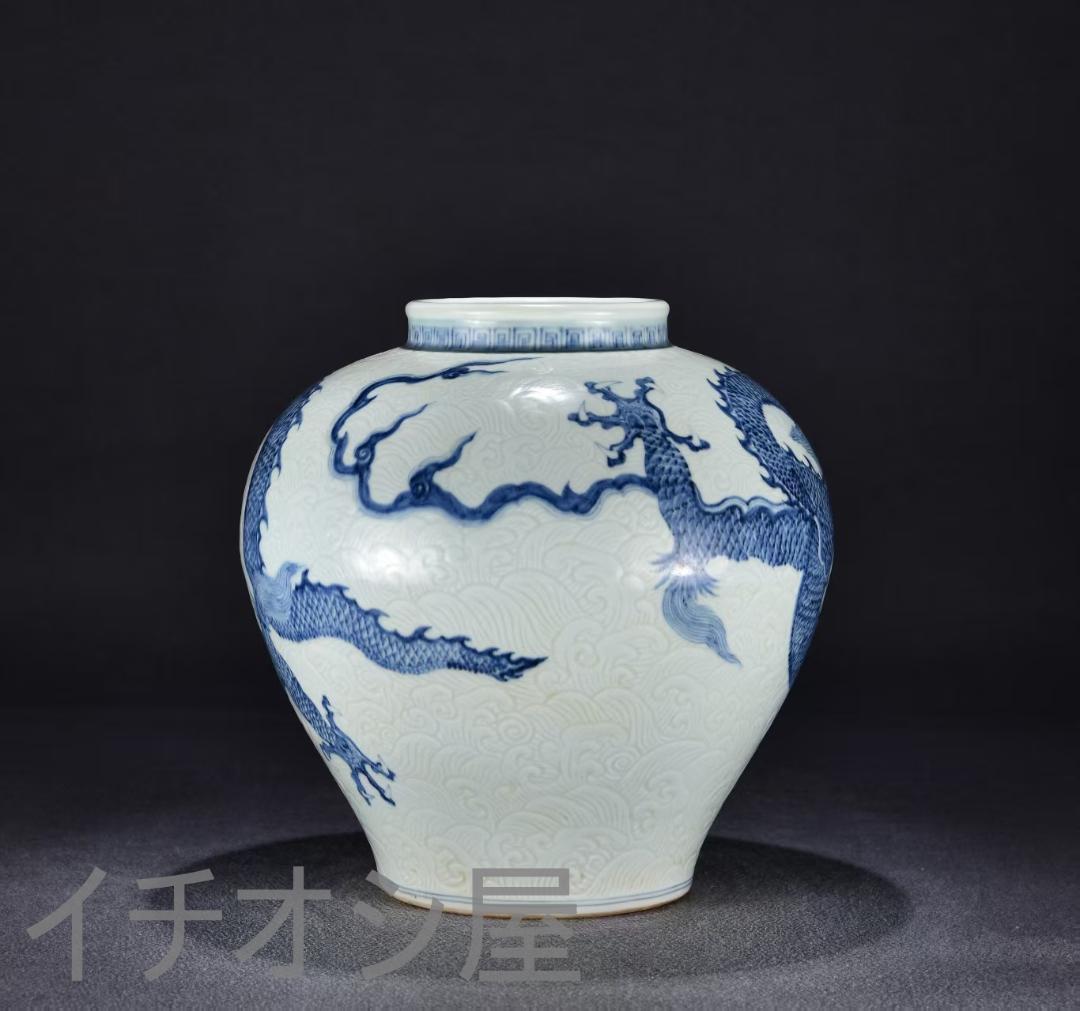 中国古美術『青花磁 海水龍文 罐 』染付 手描き 陶磁器 壺 唐物 古玩 蔵出し