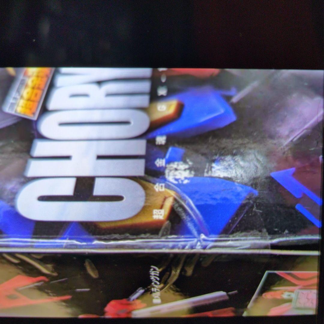 超合金魂。GX-109.超竜神.勇者王ガオガイガー。
