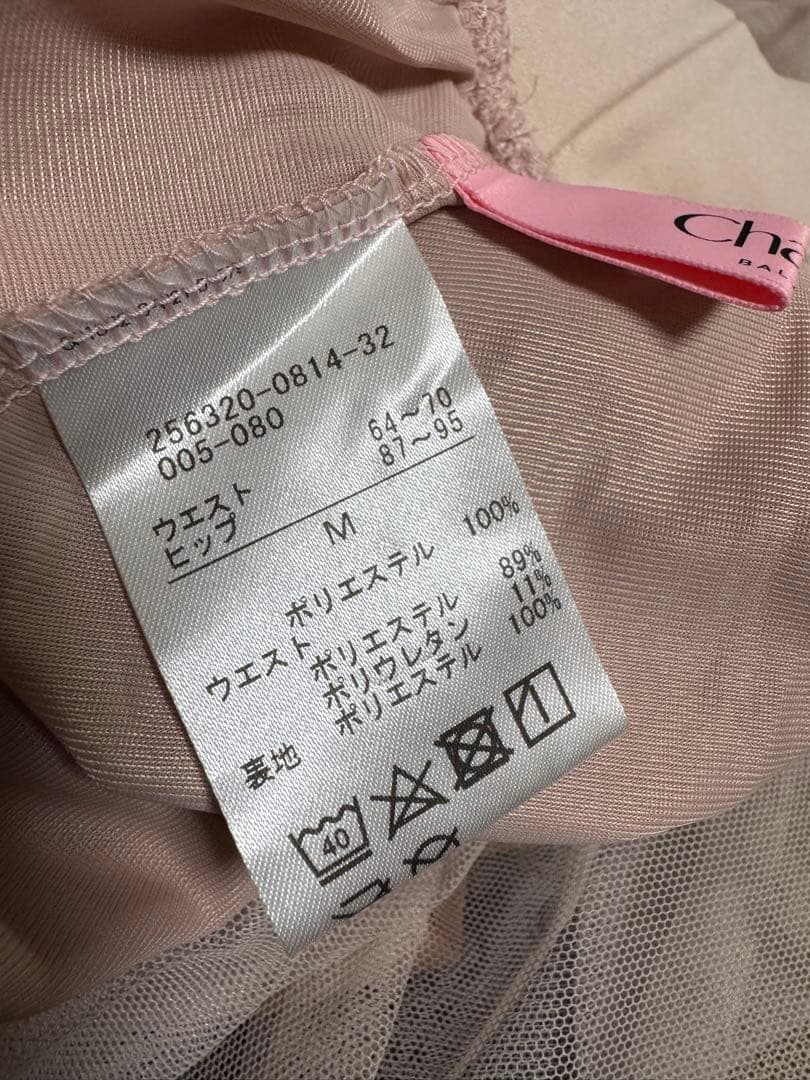 バレエスカート Mサイズ ピンク