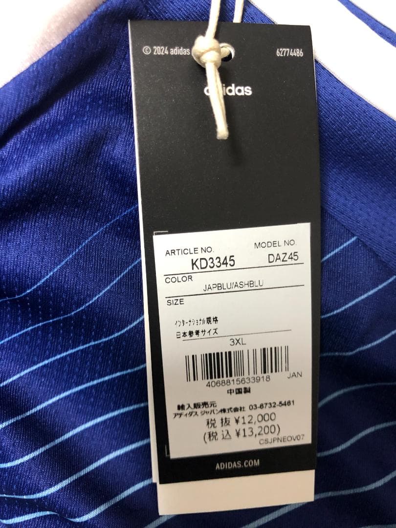 未使用 アディダス 日本代表 2026 ホーム レプリカユニフォーム 3XL