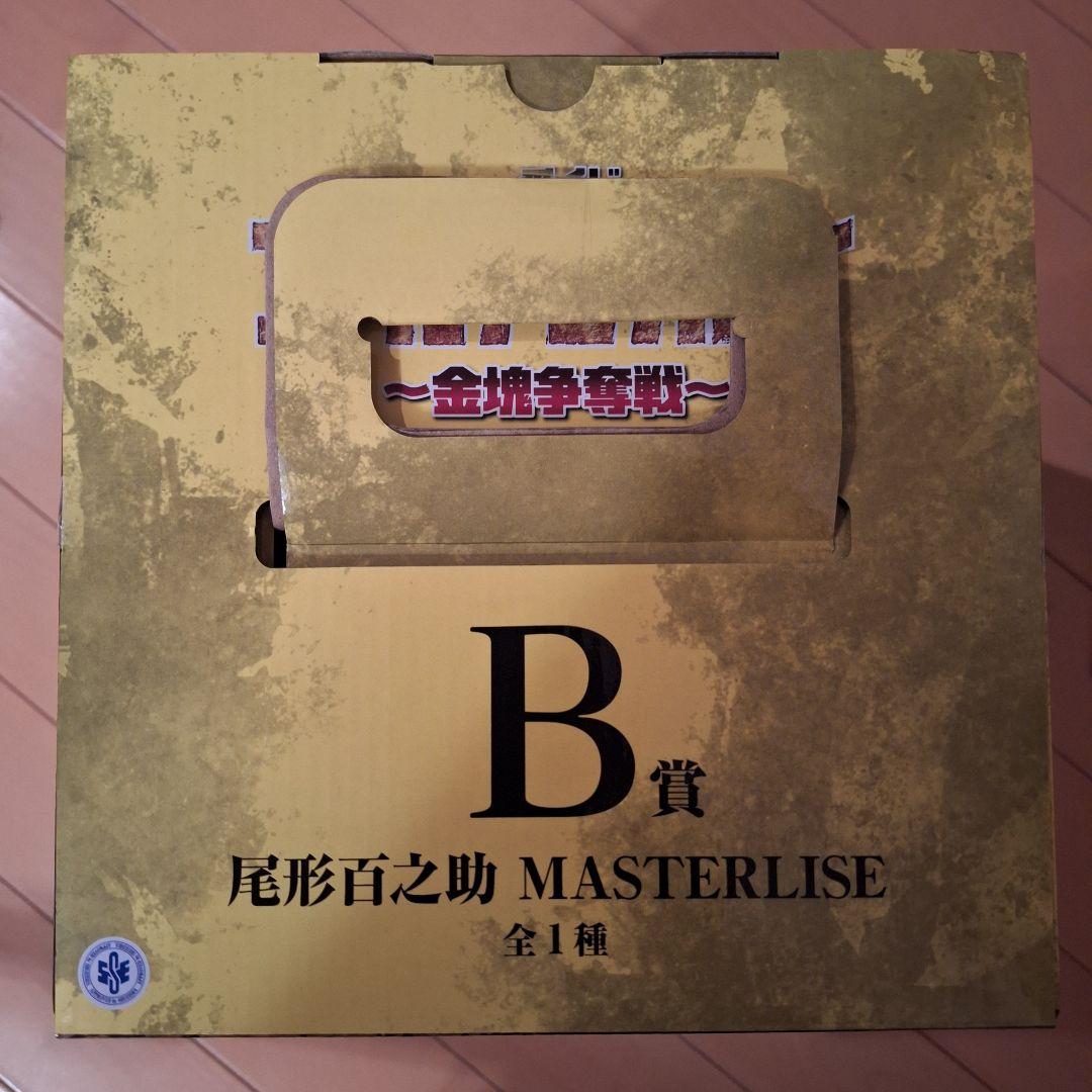 BANDAI MASTERLISE 尾形百之助 B賞フィギュア