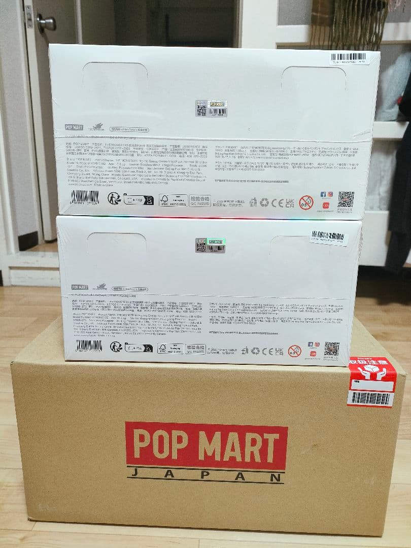 Big into Energy ぬいぐるみ・マスコット 2Box