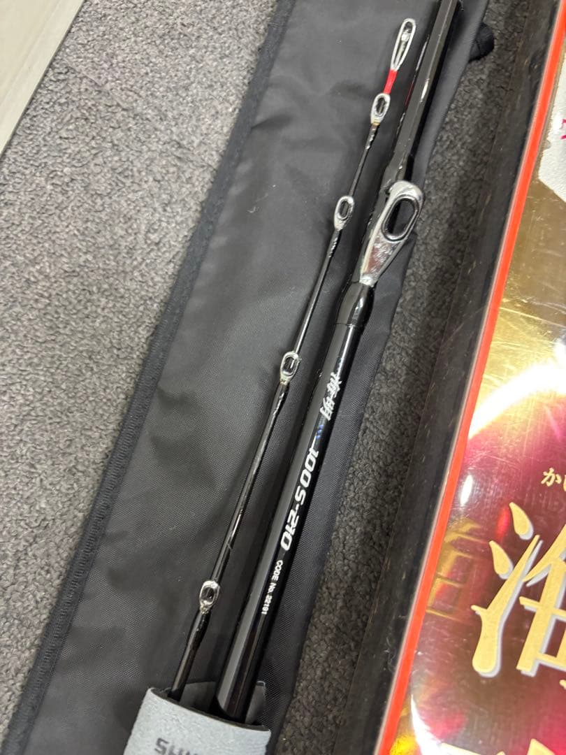 Shimano 海明・海攻 磯竿 セット売り