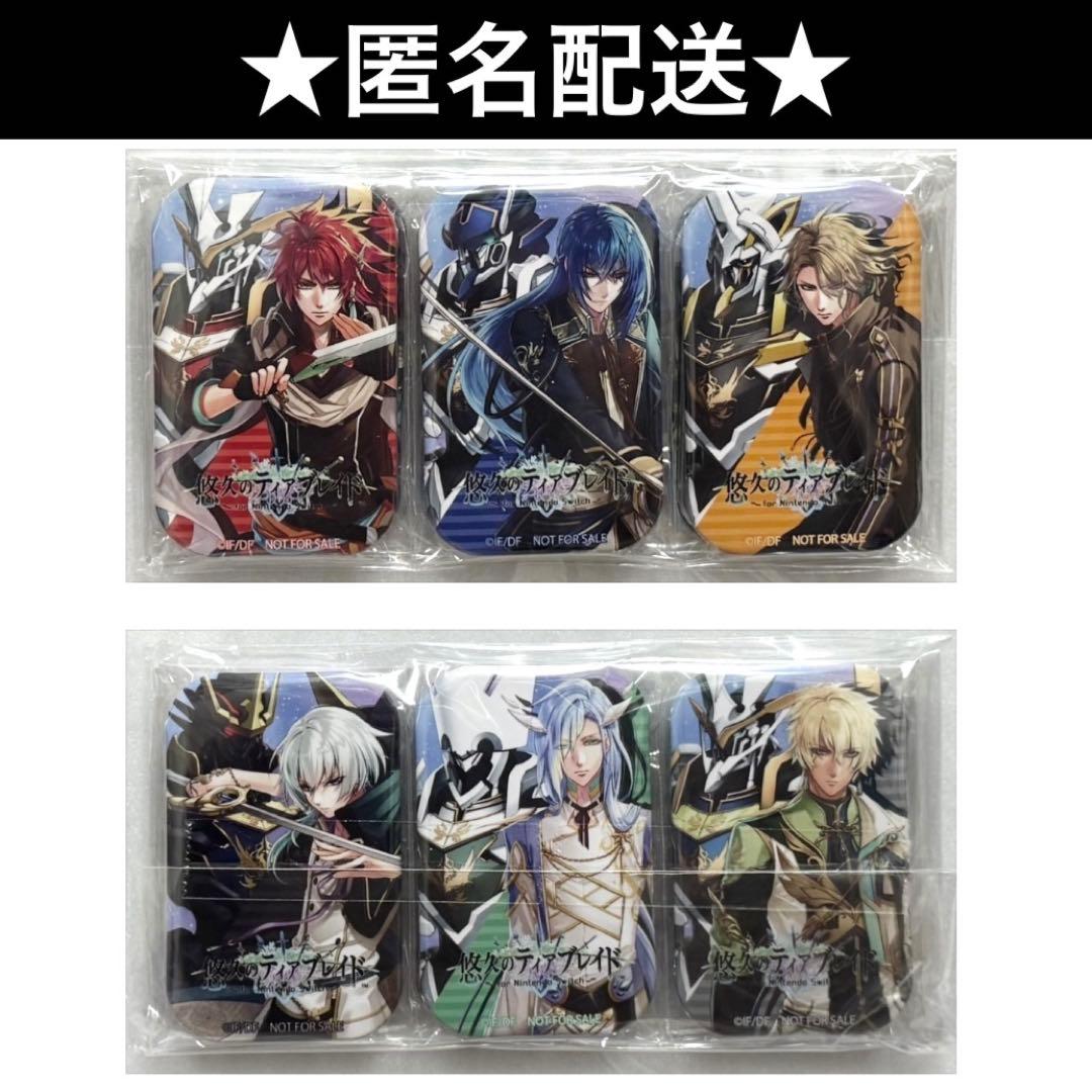 悠久のティアブレイド　for Switch びっく宝島　店舗特典　缶バッジ