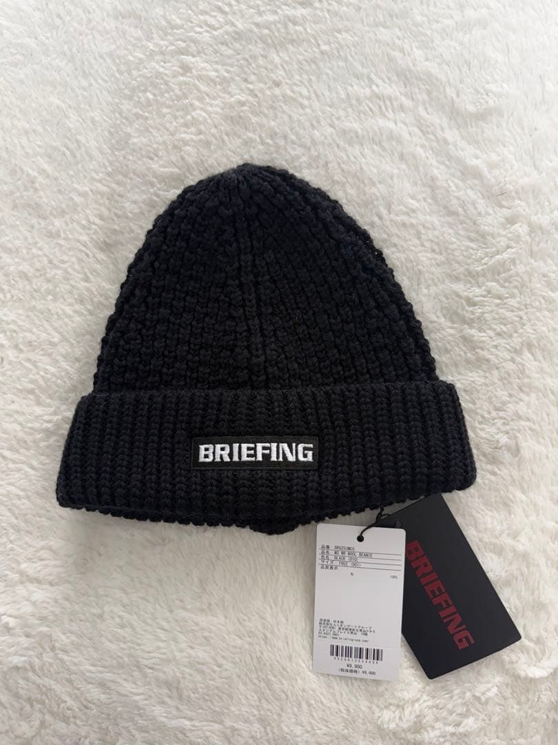 ブリーフィング ニット帽 WR WOOL BEANIE