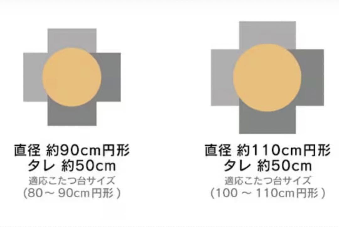 King Camp ワンポールテントテーブル こたつ用中掛布団付き