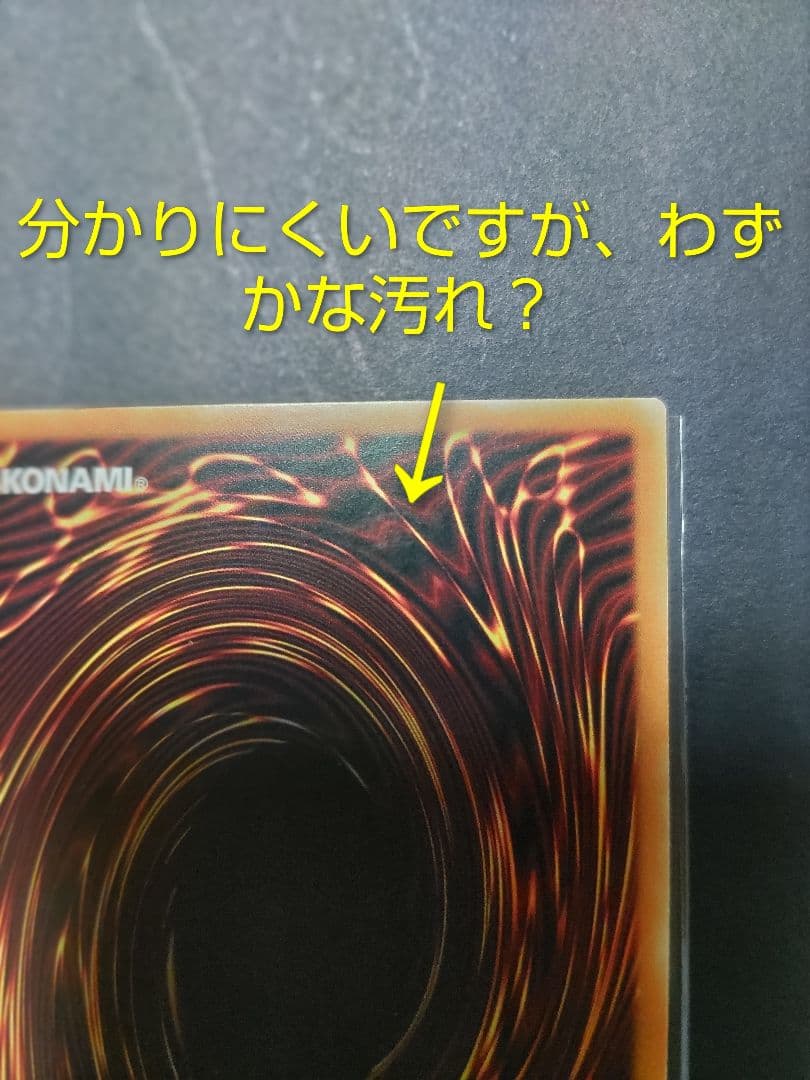三幻神ファラオズシークレット オシリスの天空竜ラーの翼神竜光の創造神ホルアクティ