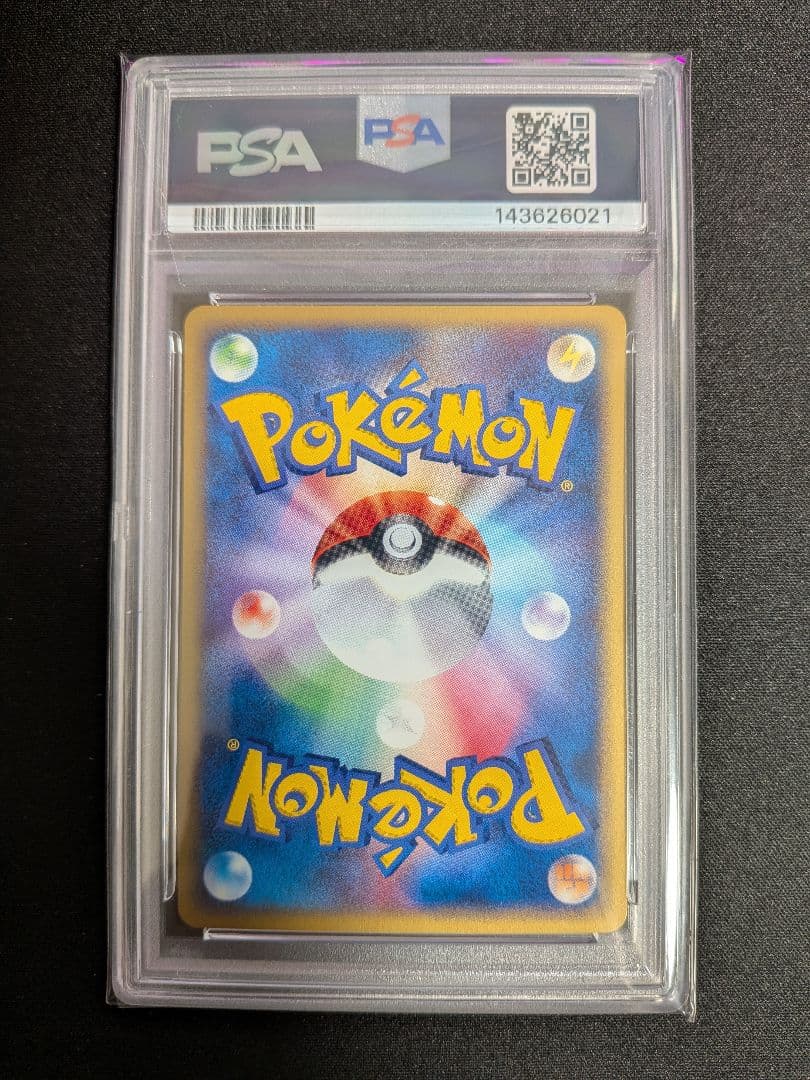 エレキッド カードe VS WEB PSA10 ポケカ ポケモン
