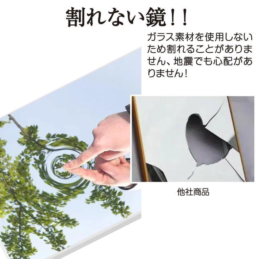【中古】ダンスミラー 割れない鏡 幅80x160cm 姿見 黒色 21番