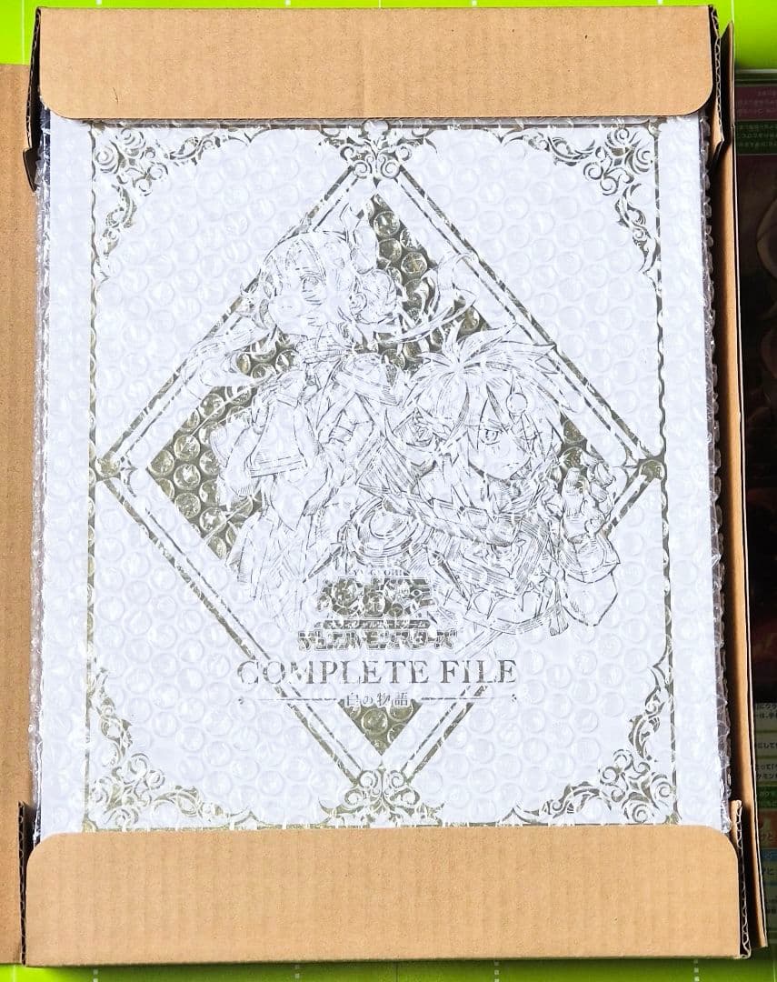 遊戯王 COMPLETE FILE 白の物語　コンプリートファイル