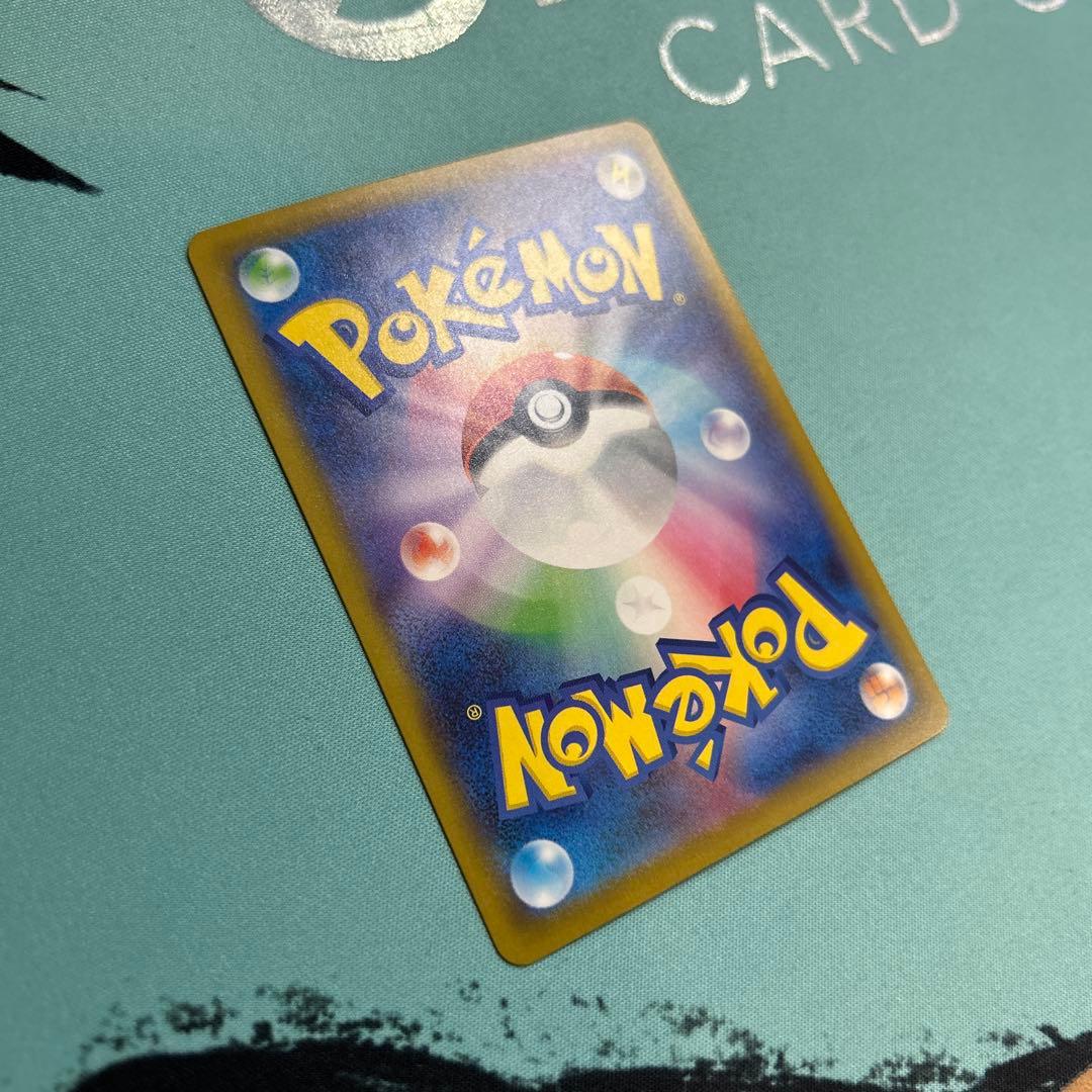 ポケカ ポケモンカード メガゲッコウガ ex sar ②