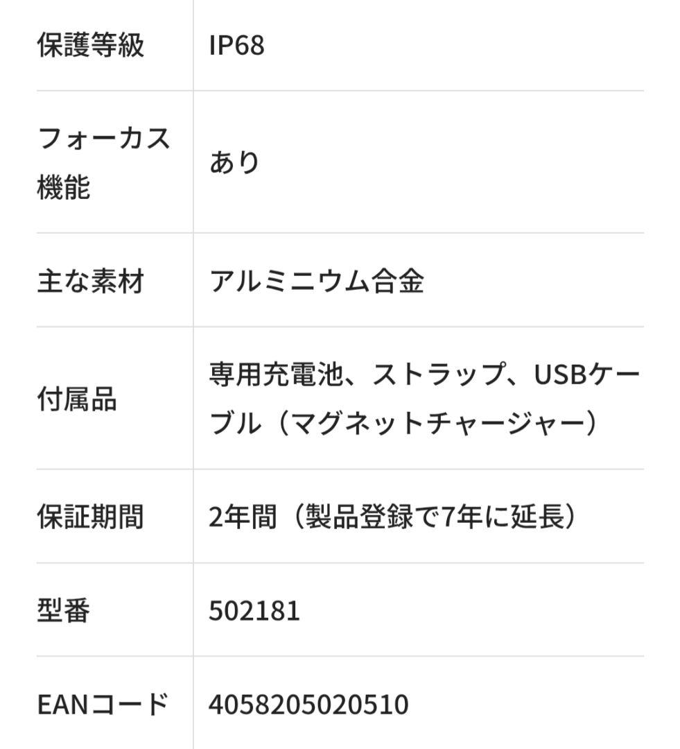【 新品 別売り専用ケースセット 】 LEDLENSER P7R CORE