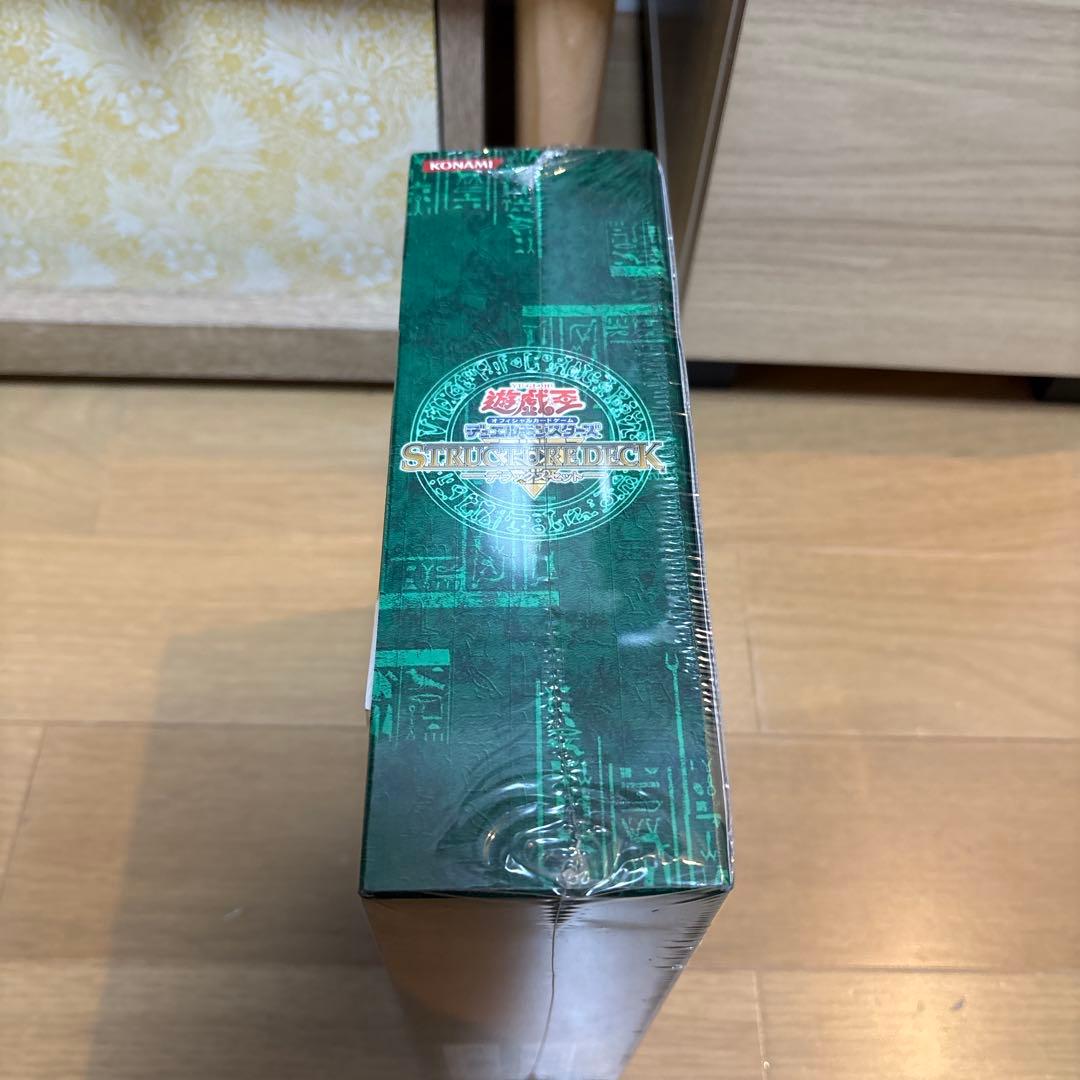 遊戯王　デラックスセット　遊戯　城之内　未開封