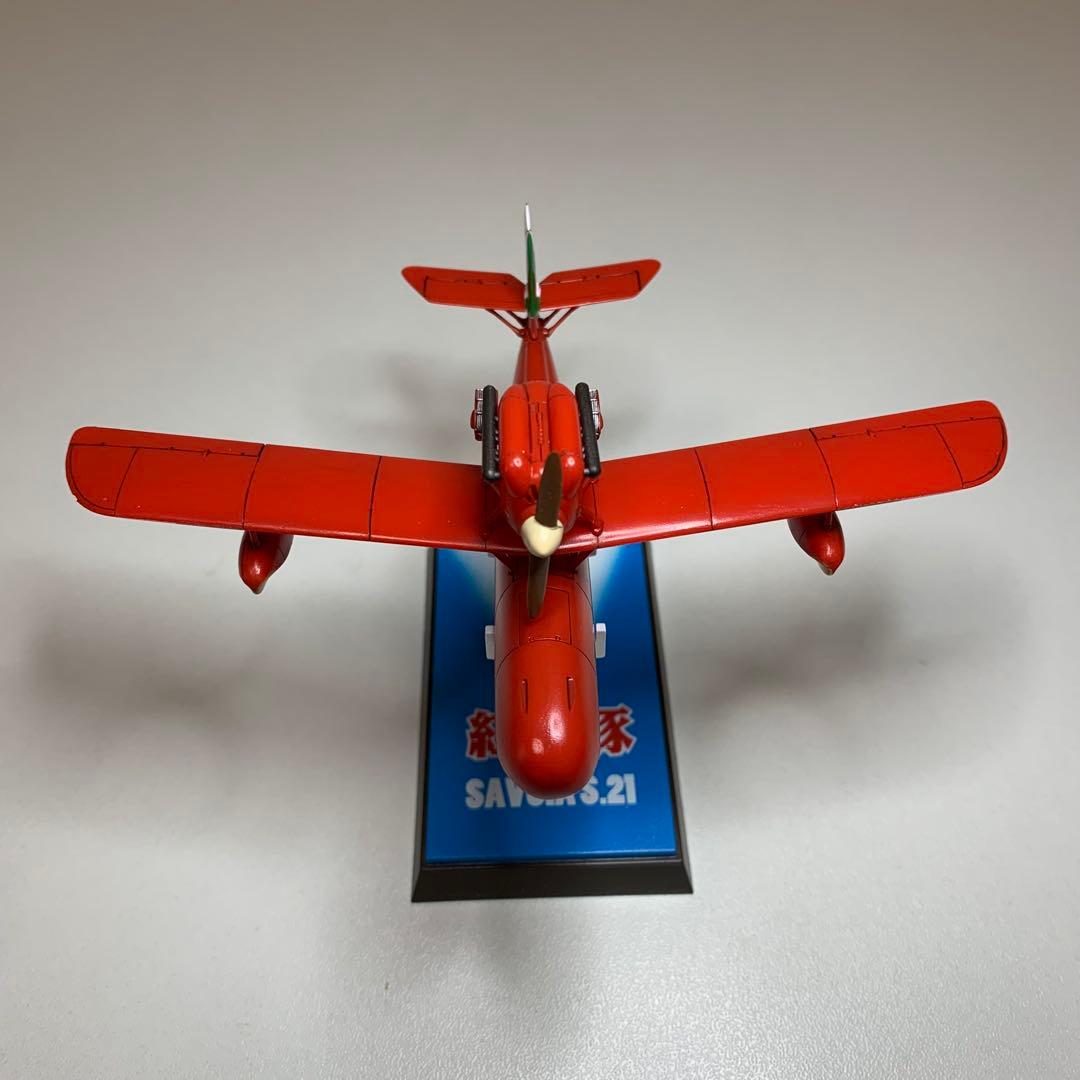 紅の豚 サボイアS.21 戦闘飛行艇 ファインモールド 1/72 完成品