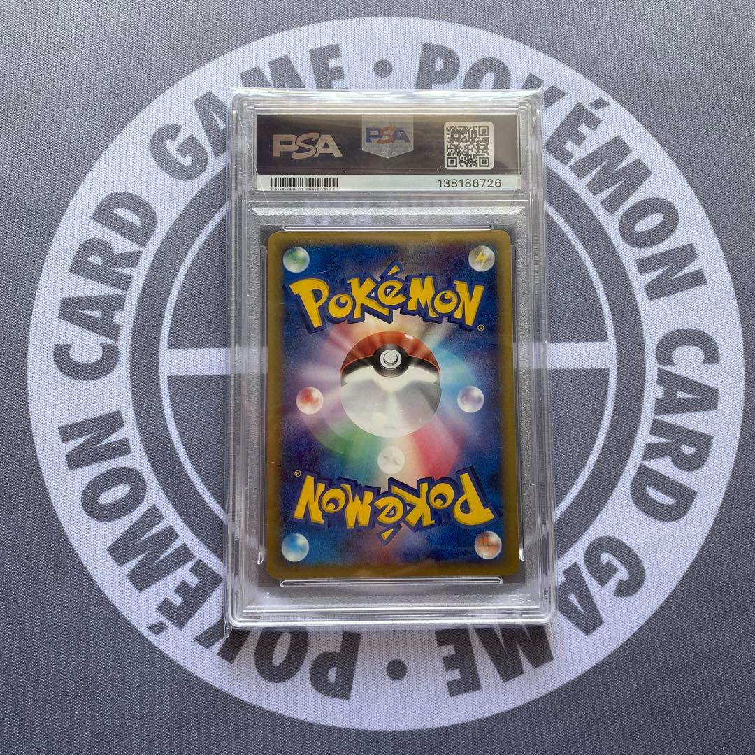 PSA9 δ種ラティアス(041/086)1ED デルタ種　デルタオーラ　PCG