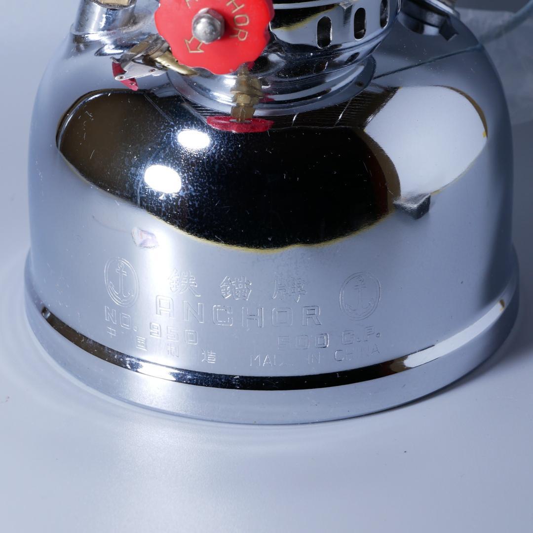 新品未使用 アンカーランタン No.950 500CP 灯油 ケロシン